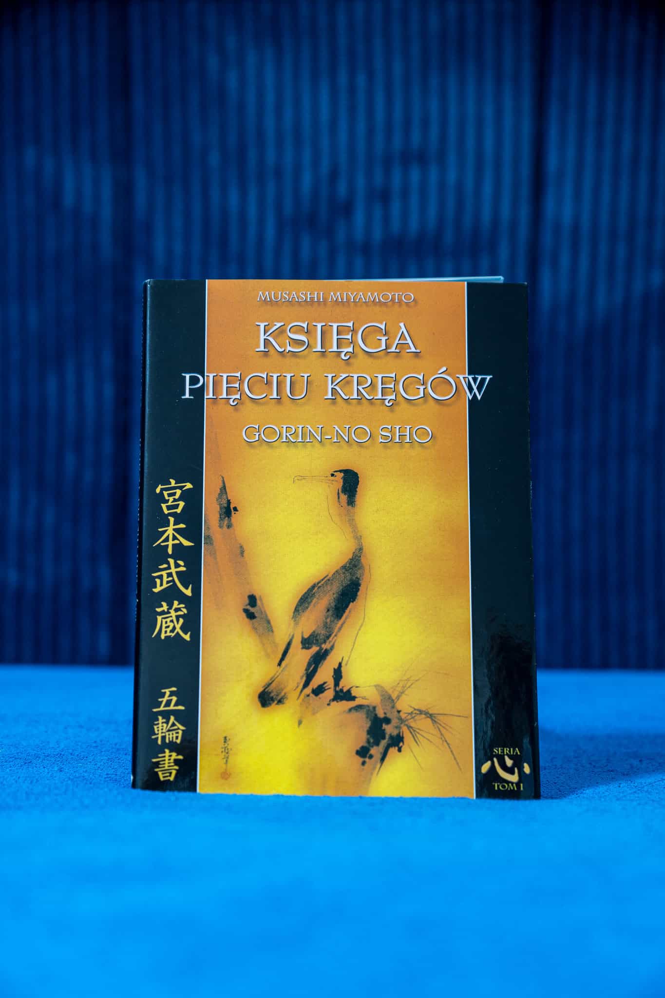Księga Pięciu Kręgów